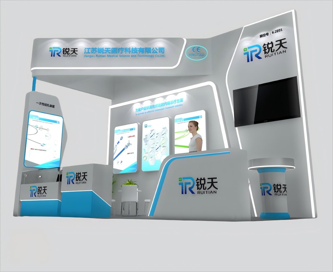 第91届全球医疗器械（春季）博览会